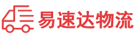 益阳到克山县物流公司